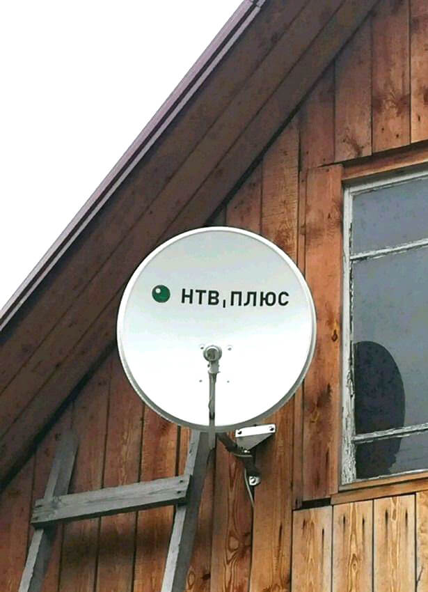 Установка НТВ+ в Дзержинском: фото №3